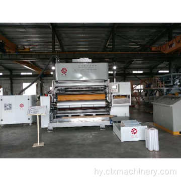 2000MM Full auto stretch film machine 3 պտուտակ պլաստիկ էքստրուդեր